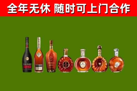 太和回收洋酒