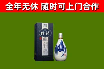 太和回收汾酒