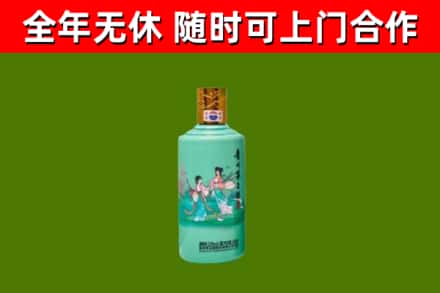 太和回收节气茅台酒
