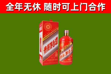 太和回收生肖茅台酒