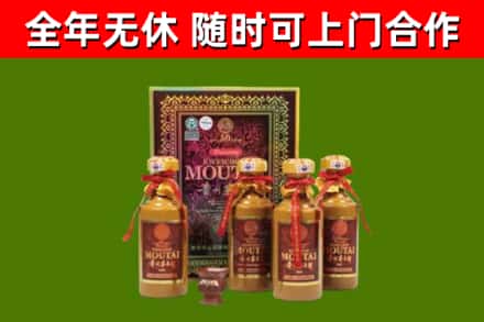 太和回收50年份茅台