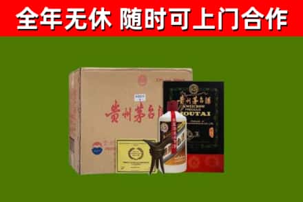 太和回收汉帝茅台酒