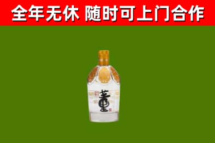 太和烟酒回收董酒.jpg