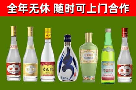太和回收老汾酒