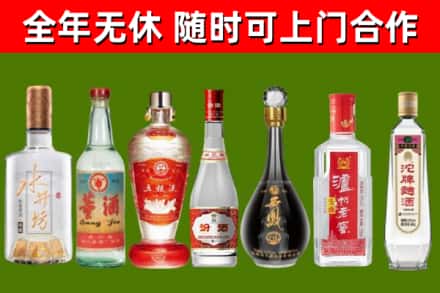 太和回收名酒