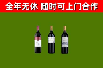 太和回收拉菲红酒