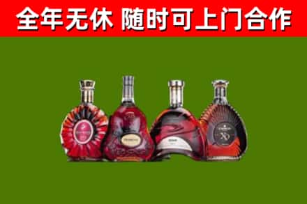 太和回收老洋酒