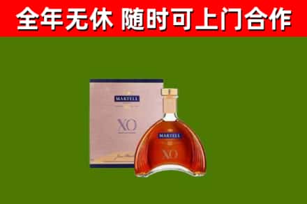 太和回收马爹利洋酒