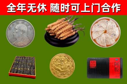 太和回收礼品